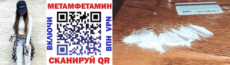 Amphetamine 97%  Купить закладки  Плавск 