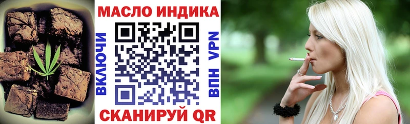 Canna-Cookies марихуана  Купить закладки  Плавск 