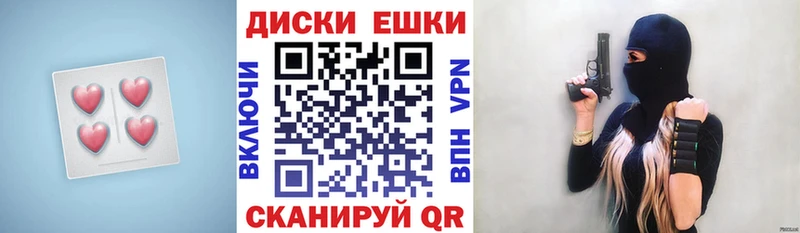 Купить закладки  Плавск  ЭКСТАЗИ круглые 