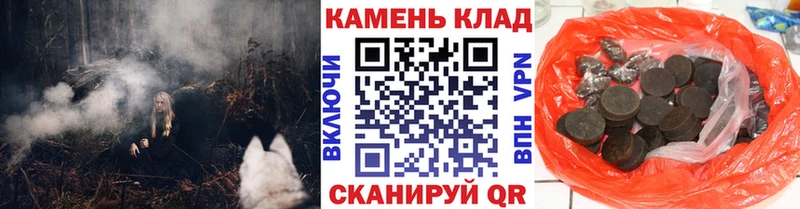 Купить закладки  Плавск  ГАШ гарик 