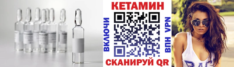 Купить закладки  Плавск  Кетамин ketamine 
