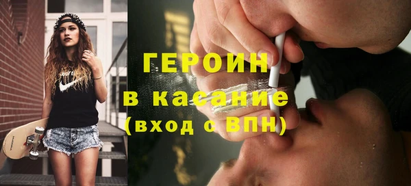 меф VHQ Беломорск