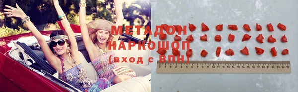 эйфоретик Балахна