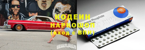 эйфоретик Балахна