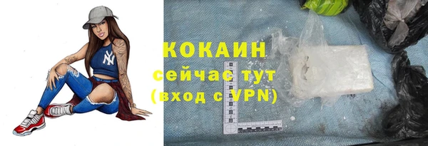 меф VHQ Балабаново