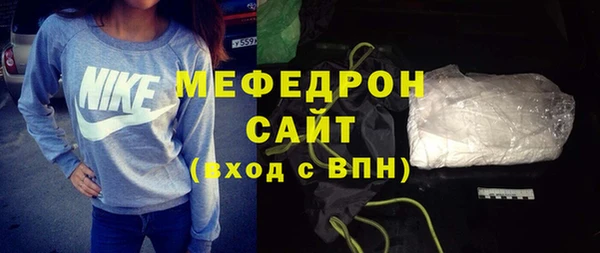 меф VHQ Балабаново