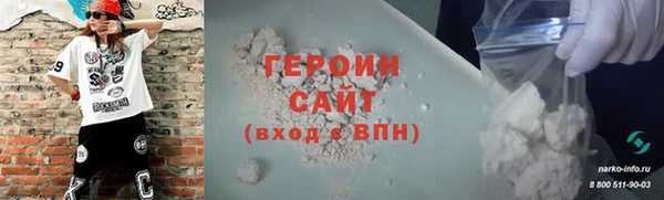 меф VHQ Беломорск