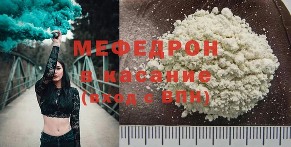 меф VHQ Балабаново