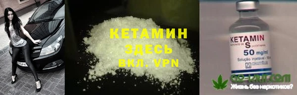 мефедрон мука Белоозёрский