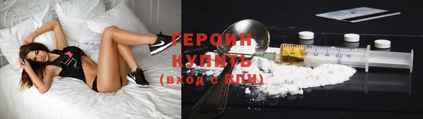 эйфоретик Балахна
