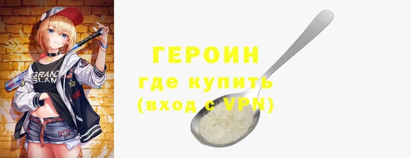 мефедрон мука Белоозёрский