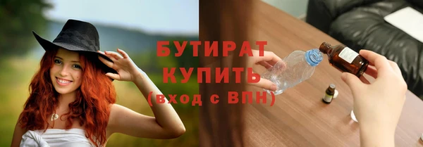 мефедрон мука Белоозёрский