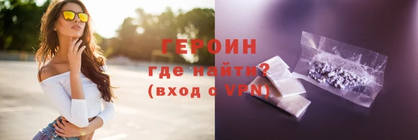 меф VHQ Беломорск