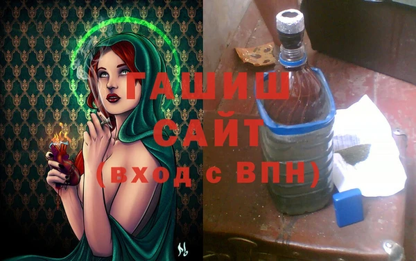 эйфоретик Балахна