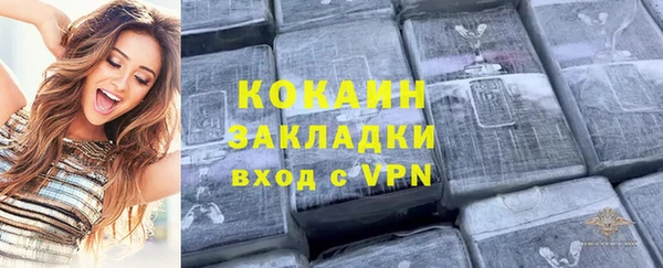 меф VHQ Беломорск