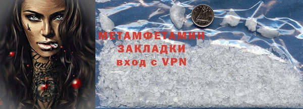 меф VHQ Балабаново