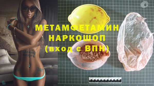 эйфоретик Балахна