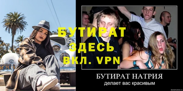 меф VHQ Балабаново