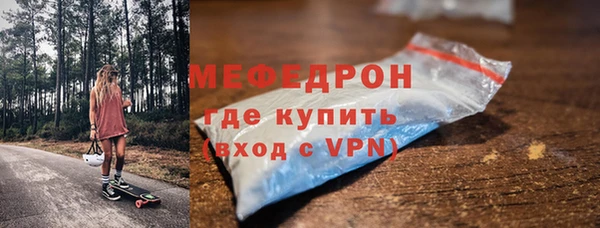 меф VHQ Балабаново