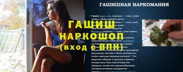 меф VHQ Балабаново
