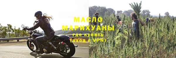 мефедрон мука Белоозёрский