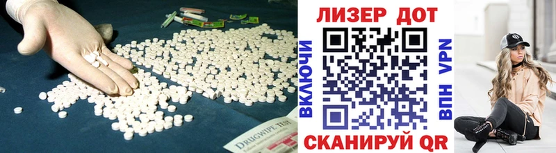 LSD-25 экстази кислота  Купить где  Плавск 