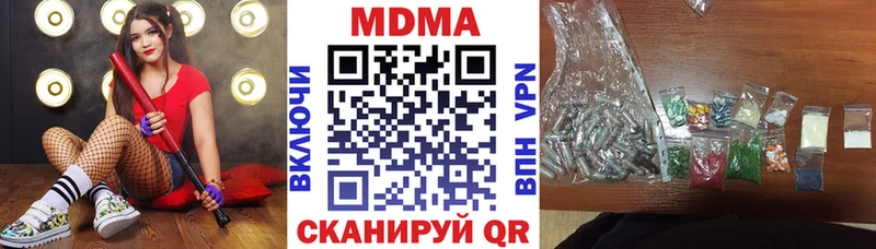 MDMA молли  Купить  Плавск 