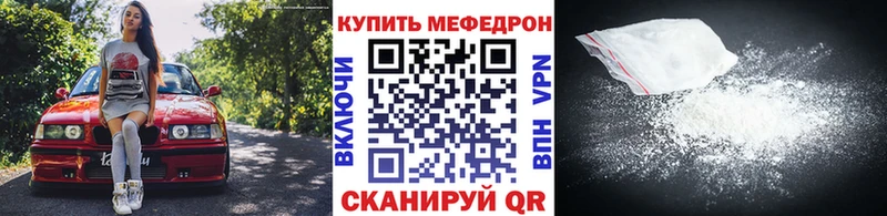 Мефедрон мука  Купить закладки  Плавск 